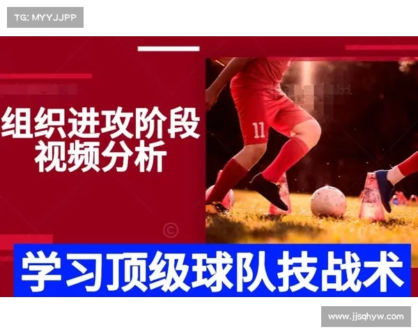 球员技战术特点分析与应用探讨：从进攻到防守的全方位解读