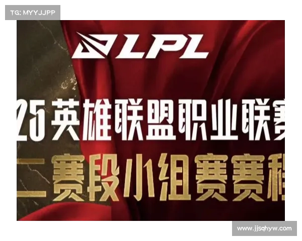 LPL赛后总结：分析各队表现与未来赛季展望